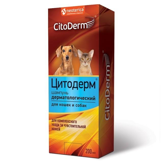 CitoDerm Шампунь дерматологический для кошек и собак 200 мл.