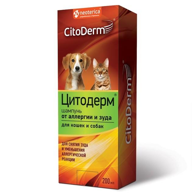 CitoDerm Шампунь от аллергии и зуда для кошек и собак 200 мл.