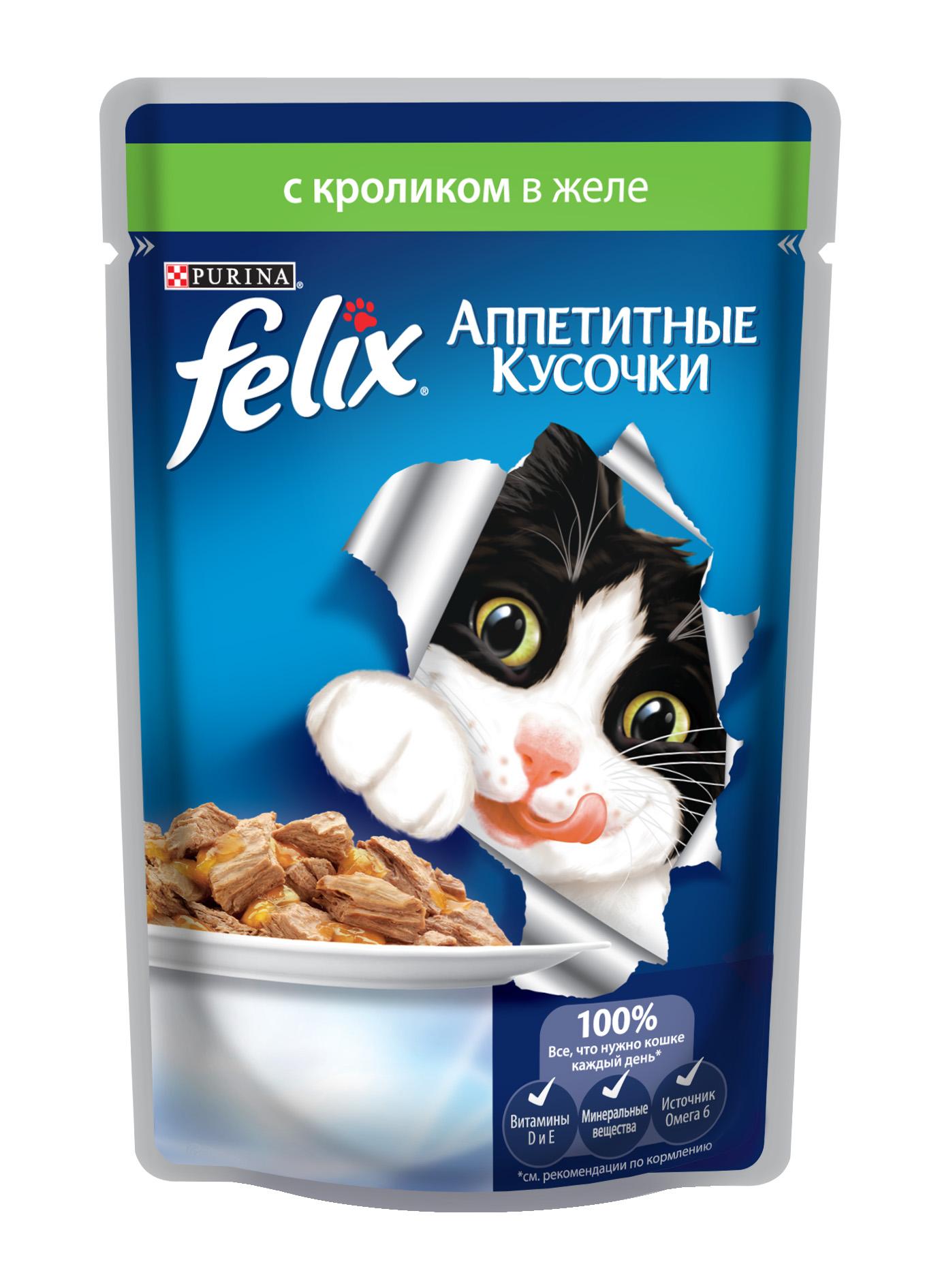 Felix "Аппетитные кусочки" кусочки с кроликом в желе для кошек 85г (пауч)