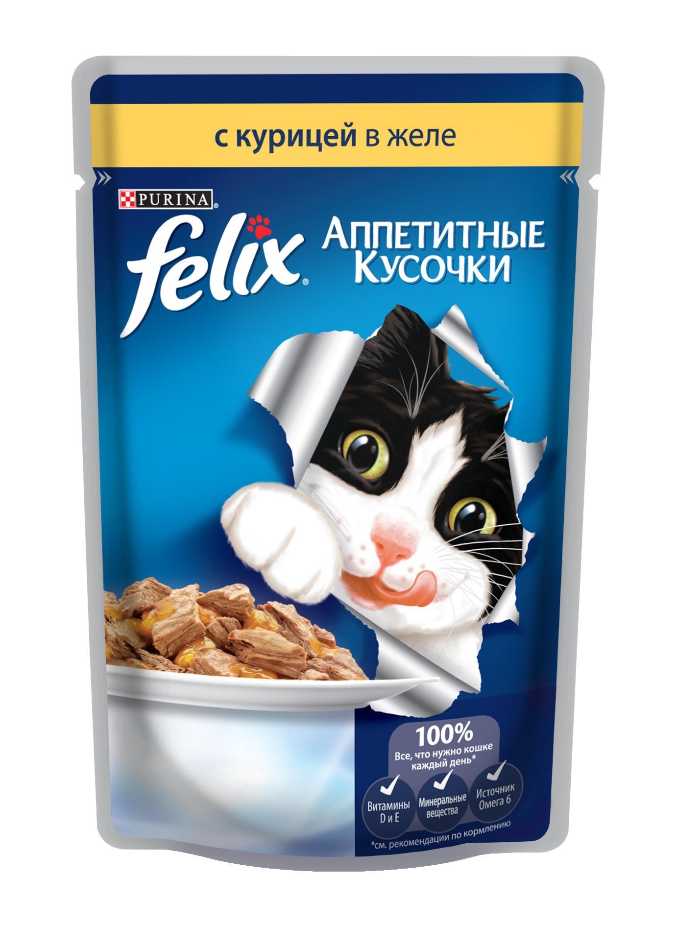 Felix "Аппетитные кусочки" кусочки с курицей в желе для кошек 85г (пауч)