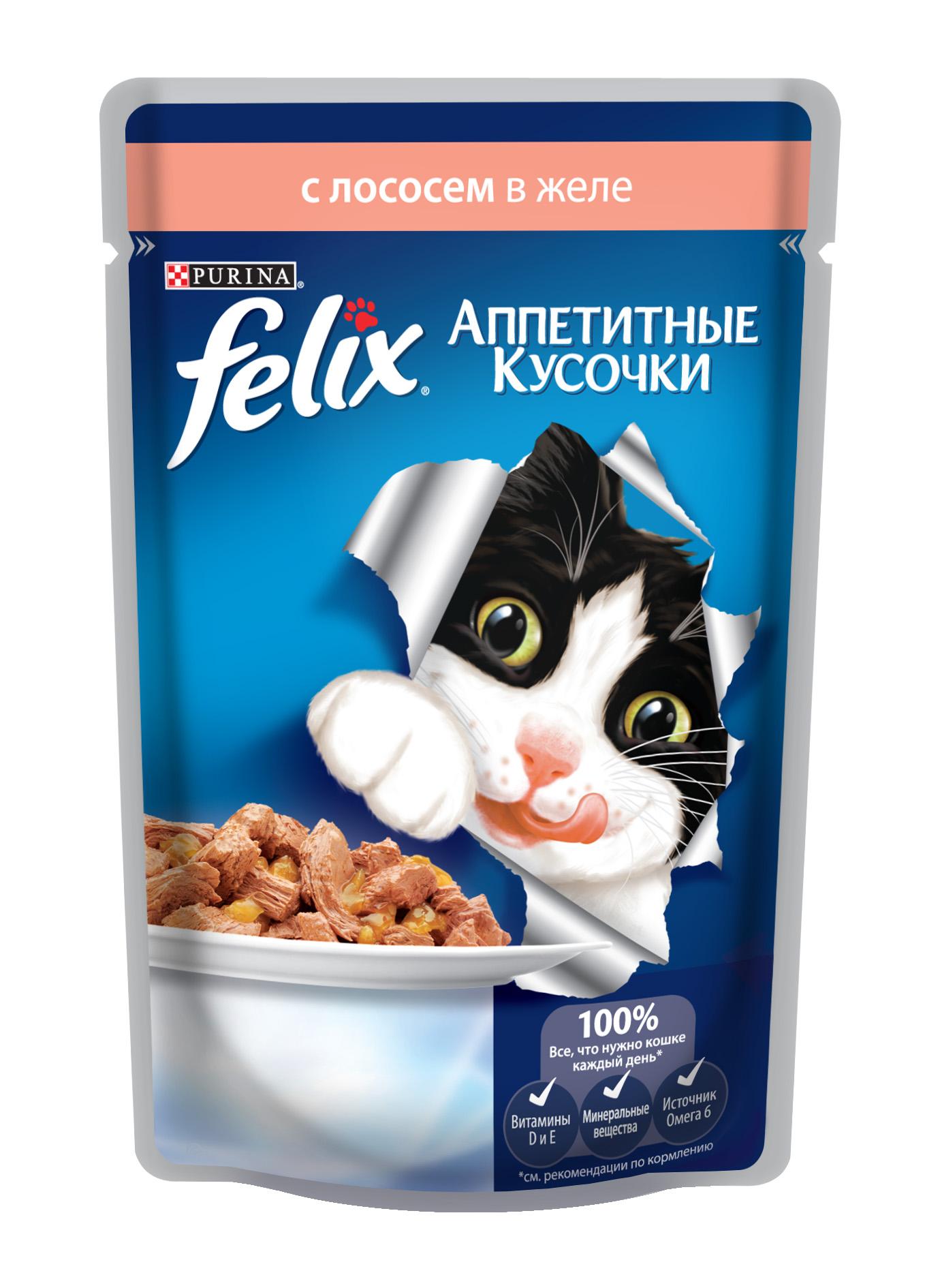 Felix "Аппетитные кусочки" кусочки с лососем в желе для кошек 85г (пауч)