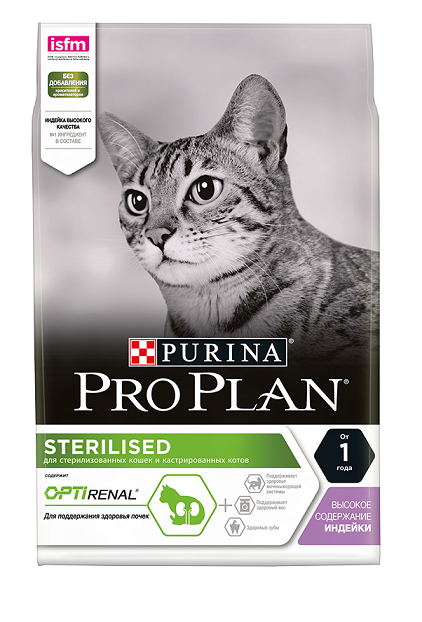 Pro Plan Sterilised Для стерилизованных кошек 1,5кг (индейка)