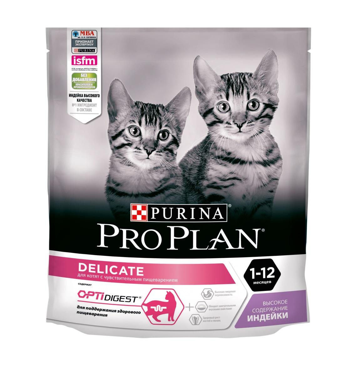 Pro Plan Kitten Delicate Для котят с чувствительным пищеварением 400г (индейка)