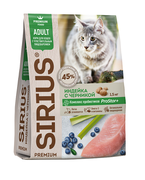 Sirius Сухой корм премиум класса для кошек с чувствительным пищеварением, индейка с черникой 1,5кг