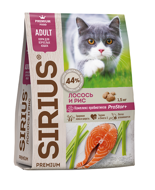 Sirius Сухой корм премиум класса для взрослых кошек, лосось и рис 1,5кг