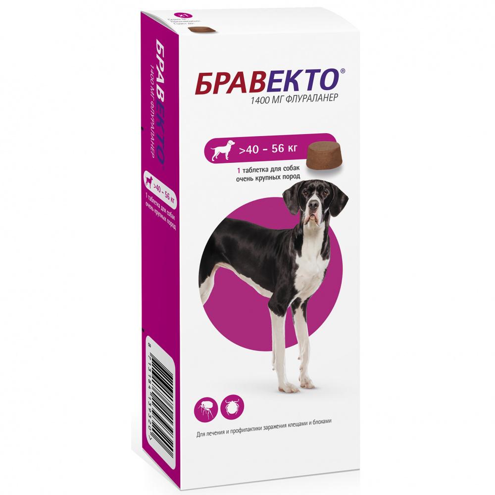 Бравекто жевательная таблетка от блох и клещей для собак весом от 40 -до 56 кг - 1400 мг