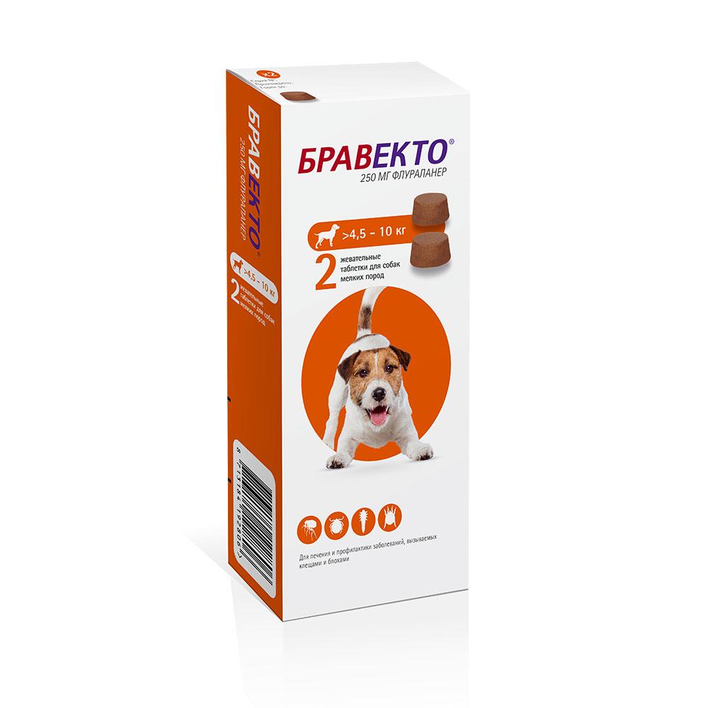 Бравекто жевательная таблетка от блох и клещей для собак весом от 4,5 до 10 кг - 250 мг, 2 таблетки