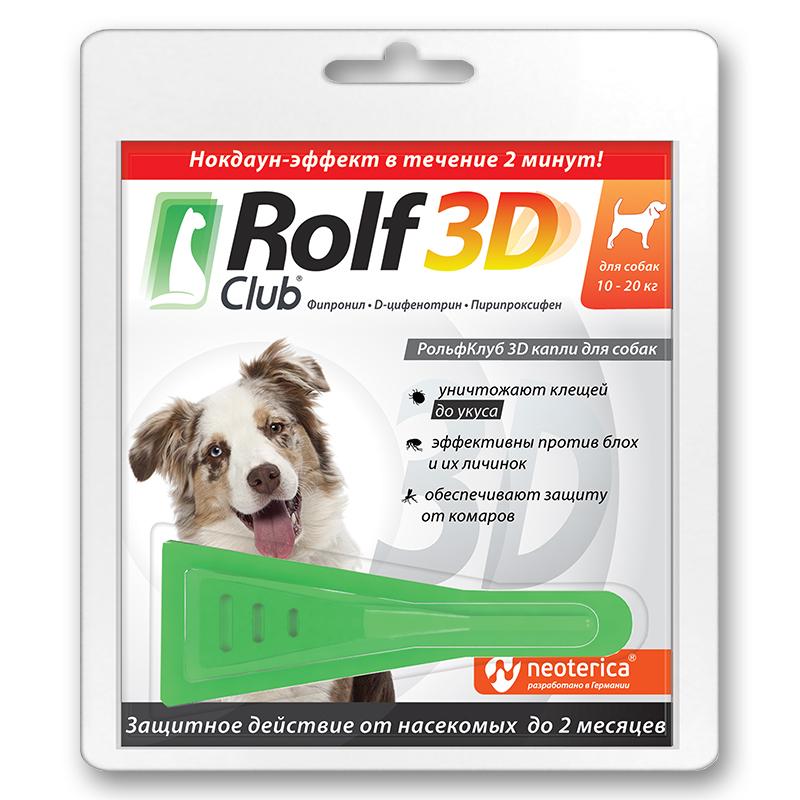 ROLF 3D Капли от клещей и блох для собак 10 - 20кг
