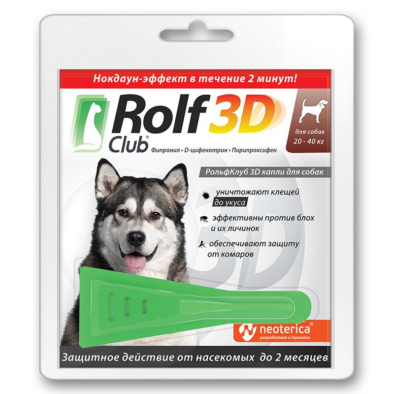ROLF 3D Капли от клещей и блох для собак 20 - 40кг
