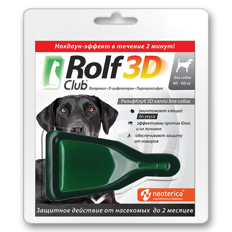 ROLF 3D Капли от клещей и блох для собак 40 - 60кг