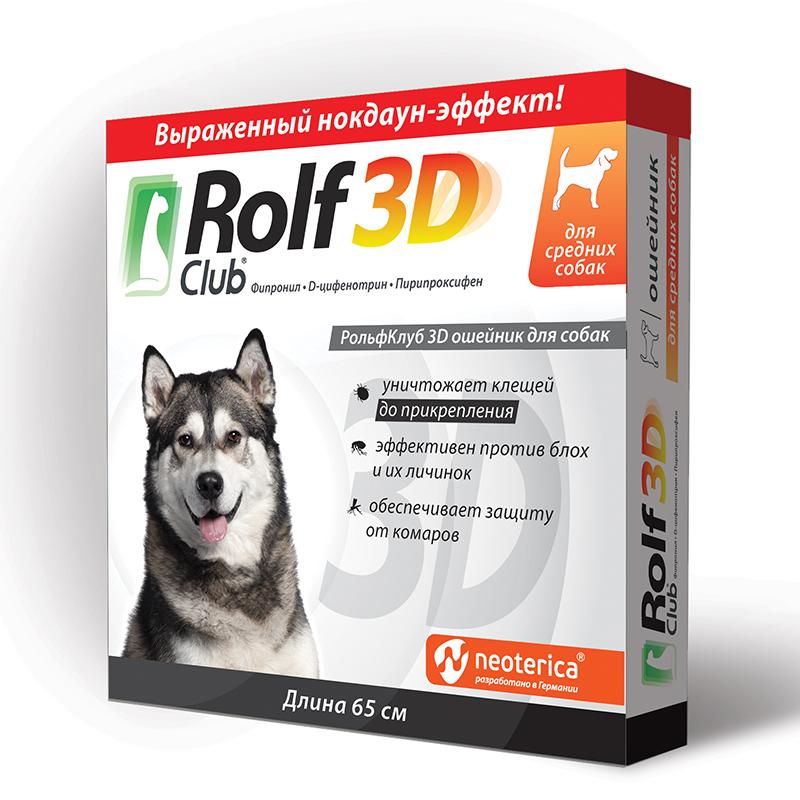ROLF 3D Ошейник от клещей и блох для средних собак, 65см
