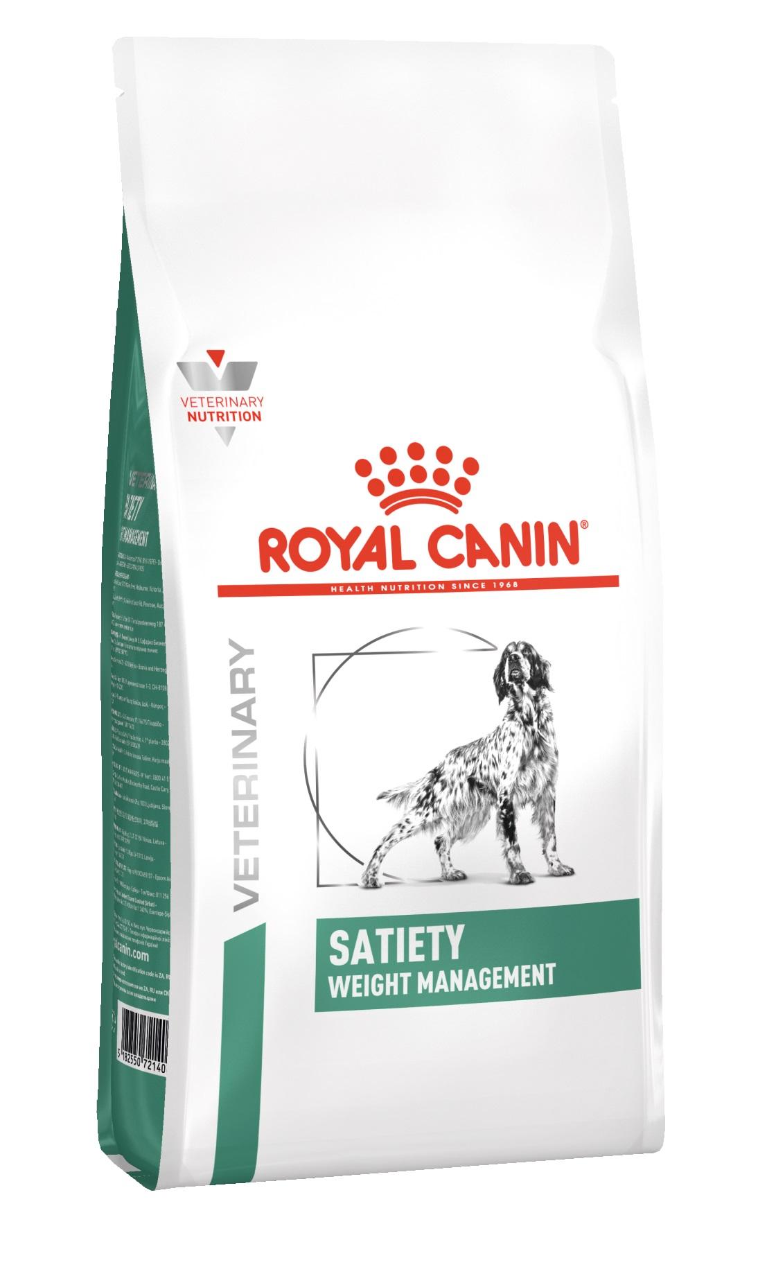 Royal Canine Satiety Weight Managment SAT30 for dog 1,5кг