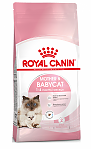 ROYAL CANIN Mother and Babycat 400г