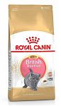 ROYAL CANIN British Kitten 10кг