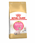 ROYAL CANIN Kitten Sphynx 2кг