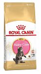 ROYAL CANIN Maine Coon Kitten 400г