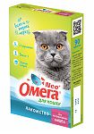 Омега Нео Витамины для кастрированных кошек 90шт