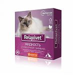 Relaxivet Диффузор + жидкость успокоительная для кошек 45мл