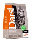 Darsi Sensitive Индейка для Взрослых Кошек с Чувствительным Пищеварением 300г