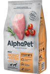 Сухой корм AlphaPet Superpremium MONOPROTEIN из индейки для взрослых собак средних и крупных пород 2 кг