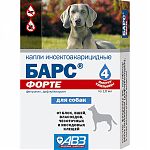 Барс Форте капли для собак против блох и клещей - 4 пипетки