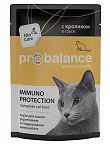 Probalance Immuno Protection Для кошек для укрепления иммунитета с кроликом 85г.(пауч)