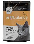Probalance Immuno Protection Для кошек для укрепления иммунитета с говядиной 85г. (пауч)