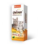 Unitabs Mama+Kitty паста для кошек и котят  c B9  арт U308 120гр
