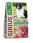 Sirius Сухой корм премиум класса для взрослых собак, говядина с овощами 2кг