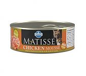 Корм влажный Matisse Mousse Chicken, 85г мусс с кур. д/взр. кошек