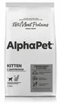 Сухой корм AlphaPet Superpremium for Breeders для котят с цыпленком 7,5 кг