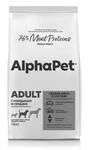 Сухой корм AlphaPet Superpremium for Breeders для взрослых собак средних пород, с говядиной и сердцем 18 кг