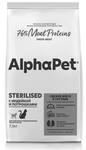 Сухой корм AlphaPet Superpremium for Breeders для взрослых стерилизованных кошек с индейкой и потрошками 7,5 кг