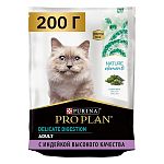 Pro Plan Nature Elements Корм для взрослых кошек с чувствительным пищеварением, с высоким содержанием индейки 200г