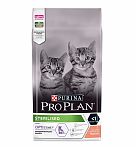 Pro Plan Sterilised Kitten Для стерилизованных котят (лосось) 1,5кг