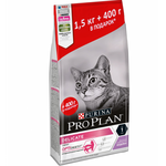ПРОМО! Pro Plan Delicate Для кошек с чувствительным пищеварением 1,5кг + 400г (индейка)