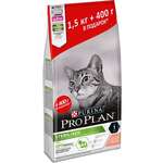 ПРОМО! Pro Plan Sterilized Для стерилизованных кошек 1,5кг + 400г (лосось)