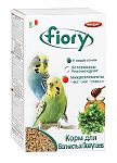 Fiory Pappagallini Корм для волнистых попугаев 9 семян 400г