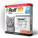 ROLF 3D Ошейник от клещей и блох для котят, 40см