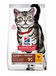 Hills Science Plan Hairball Indoor Adult 1-6 with Chicken 10кг (курица)