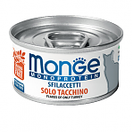 Monge Cat Monoprotein Консервы с индейкой  для взрослых кошек 80г