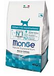 Monge Kitten Для котят, беременных и кормящих кошек 400 г