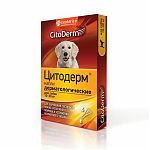 CitoDerm Дерматологические капли для собак 10-30кг