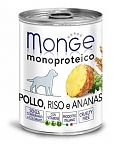 Monge Dog Monoproteico Fruits Паштет для собак из курицы с рисом и ананасами 400г