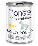 Monge Dog Monoproteico Solo Монопротеиновые консервы для собак паштет из курицы 400г