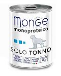 Monge Dog Monoproteico Solo Монопротеиновые консервы для собак паштет из тунца 400г