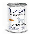 Monge Dog Monoproteico Solo Монопротеиновые консервы для собак паштет из индейки 400г