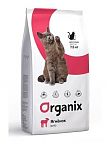 Organix Cat Adult Гипоаллергенный корм для кошек с ягненком 18кг