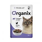 Organix паучи для стерилизованных кошек говядина в соусе 85г