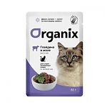 Organix пауч для стерилизованных кошек говядина в желе 85г